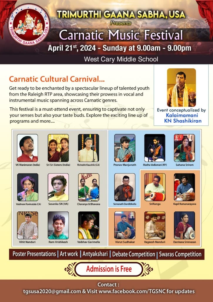 Carnatic Music Festival 2024 flyer 1