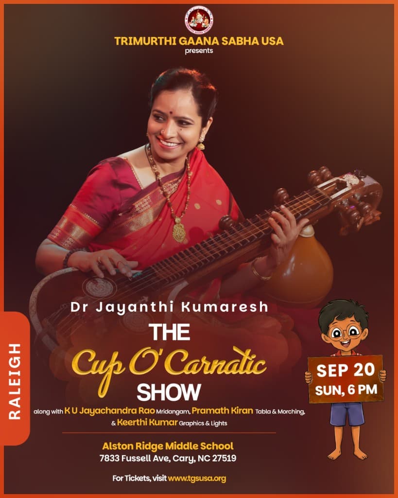 Cup O' Carnatic SHOW