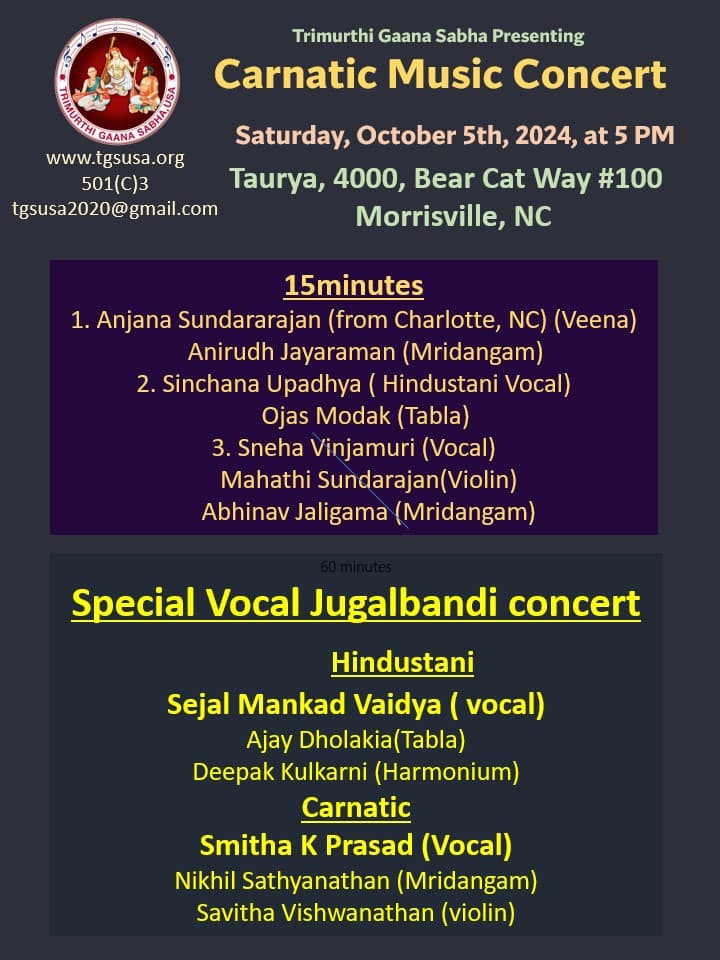 Carnatic Music Concert — Special Vocal Jugalbandi flyer 1