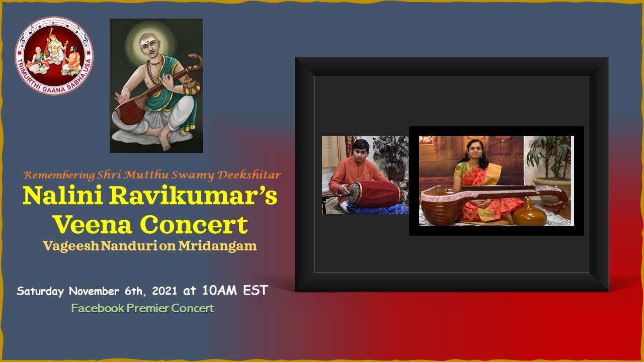 Muttu Swamy Deekshitar Memorial Concert 2021 Nov