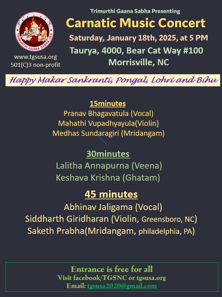 Monthly Concert - January 2025