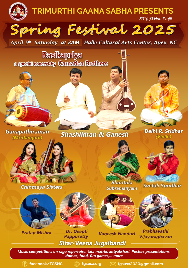 Rasikapriya a Special concert by Carnatica Brothers​